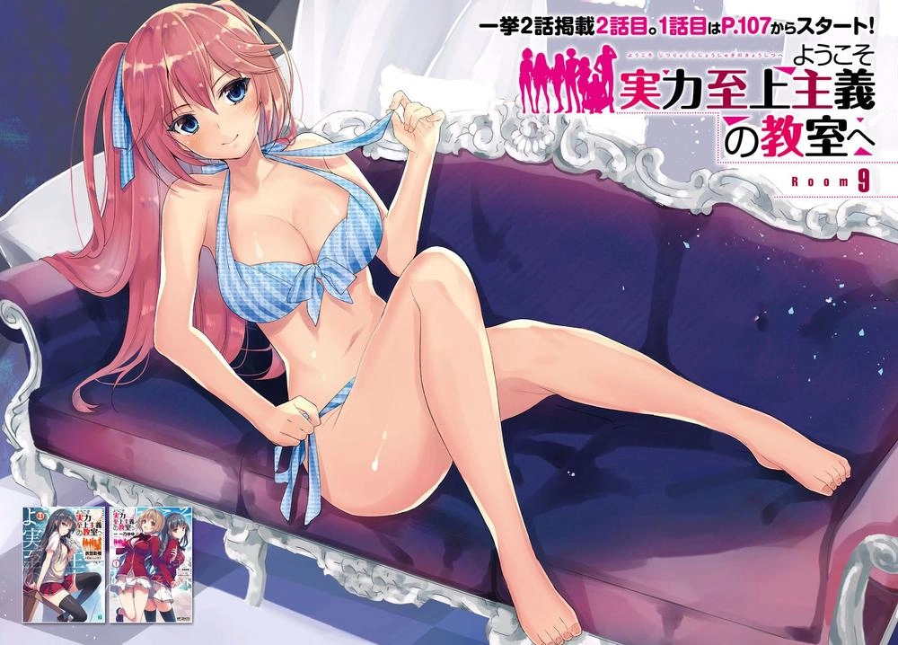 Chào Mừng Đến Với Lớp Học Thượng Đẳng Chapter 9 - 5