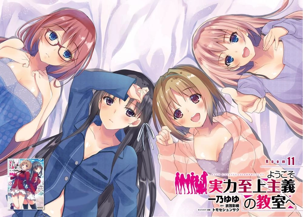 Chào Mừng Đến Với Lớp Học Thượng Đẳng Chapter 11 - 6