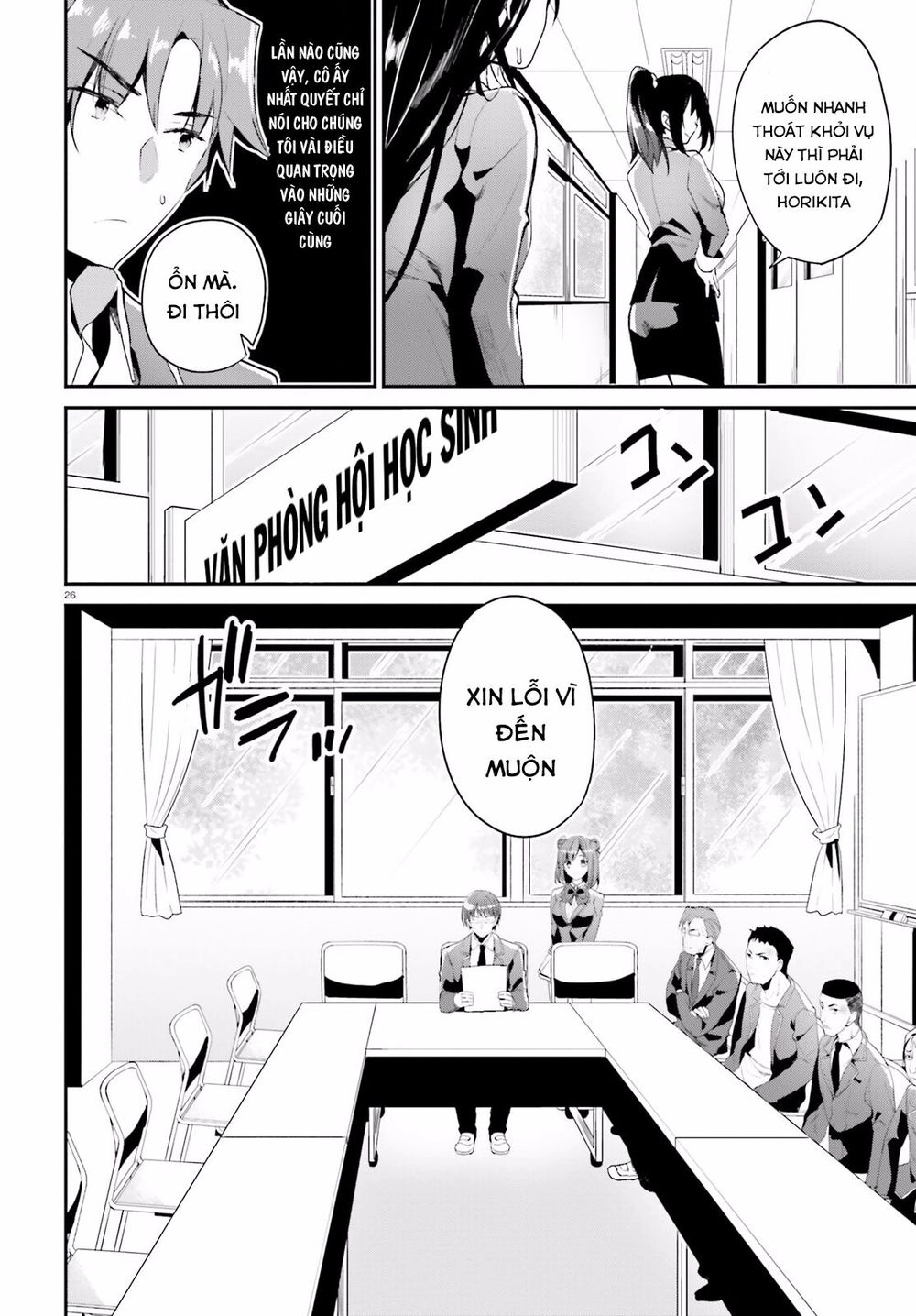 Chào Mừng Đến Với Lớp Học Thượng Đẳng Chapter 12 - 29