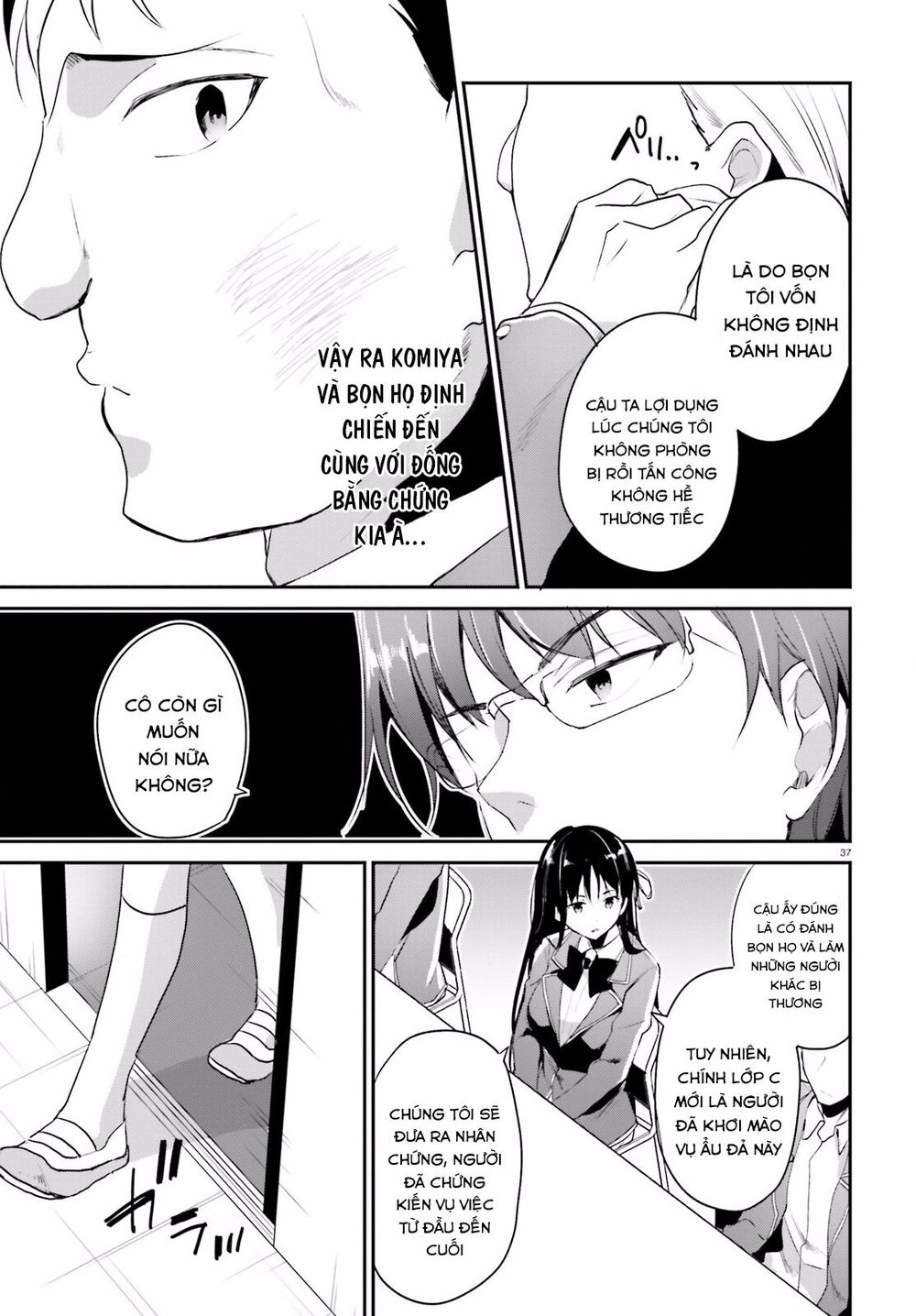 Chào Mừng Đến Với Lớp Học Thượng Đẳng Chapter 12 - 40