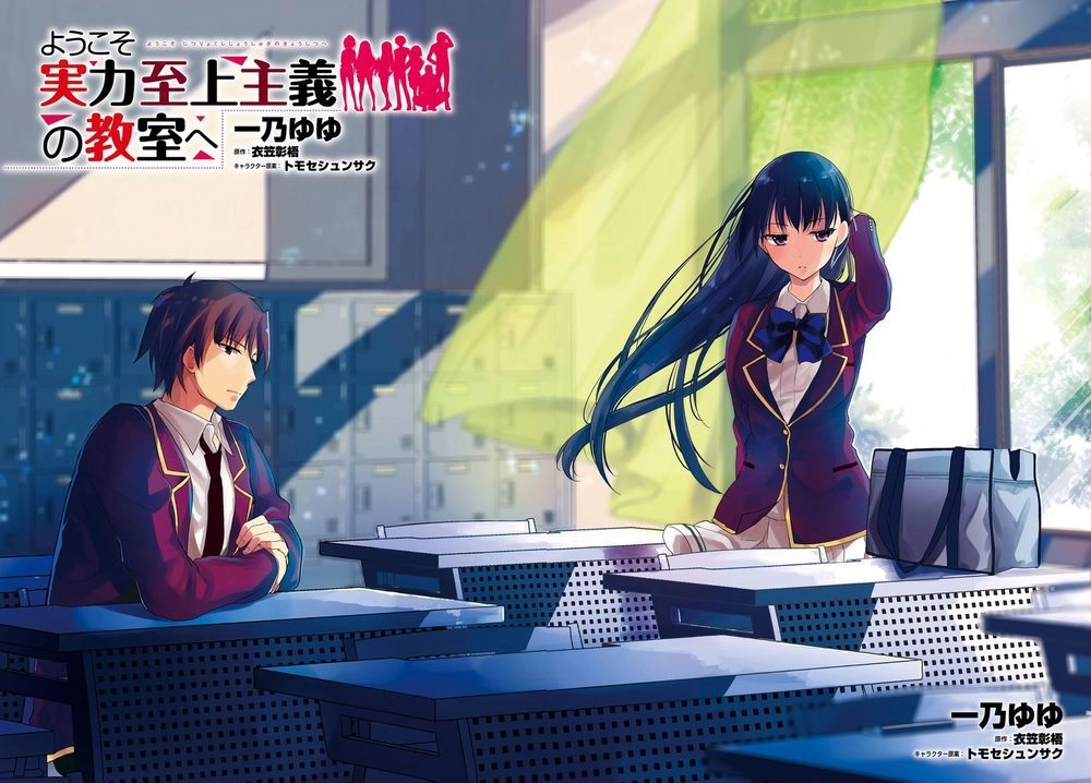 Chào Mừng Đến Với Lớp Học Thượng Đẳng Chapter 15 - 5