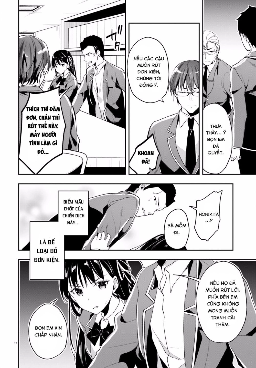 Chào Mừng Đến Với Lớp Học Thượng Đẳng Chapter 15 - 15