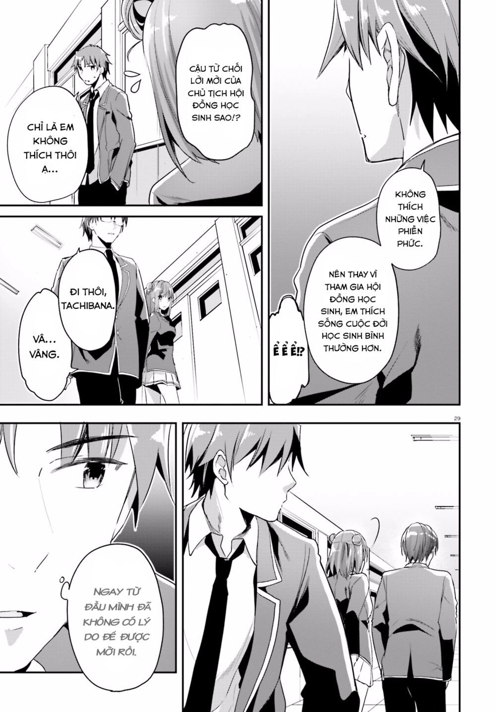 Chào Mừng Đến Với Lớp Học Thượng Đẳng Chapter 15 - 30