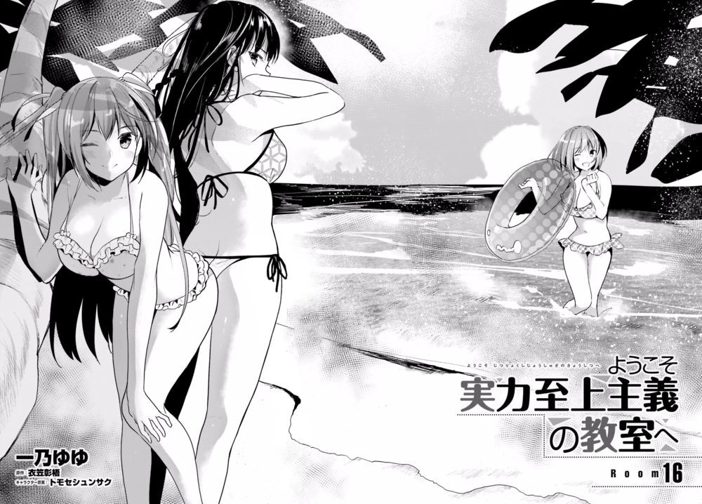 Chào Mừng Đến Với Lớp Học Thượng Đẳng Chapter 16 - 5