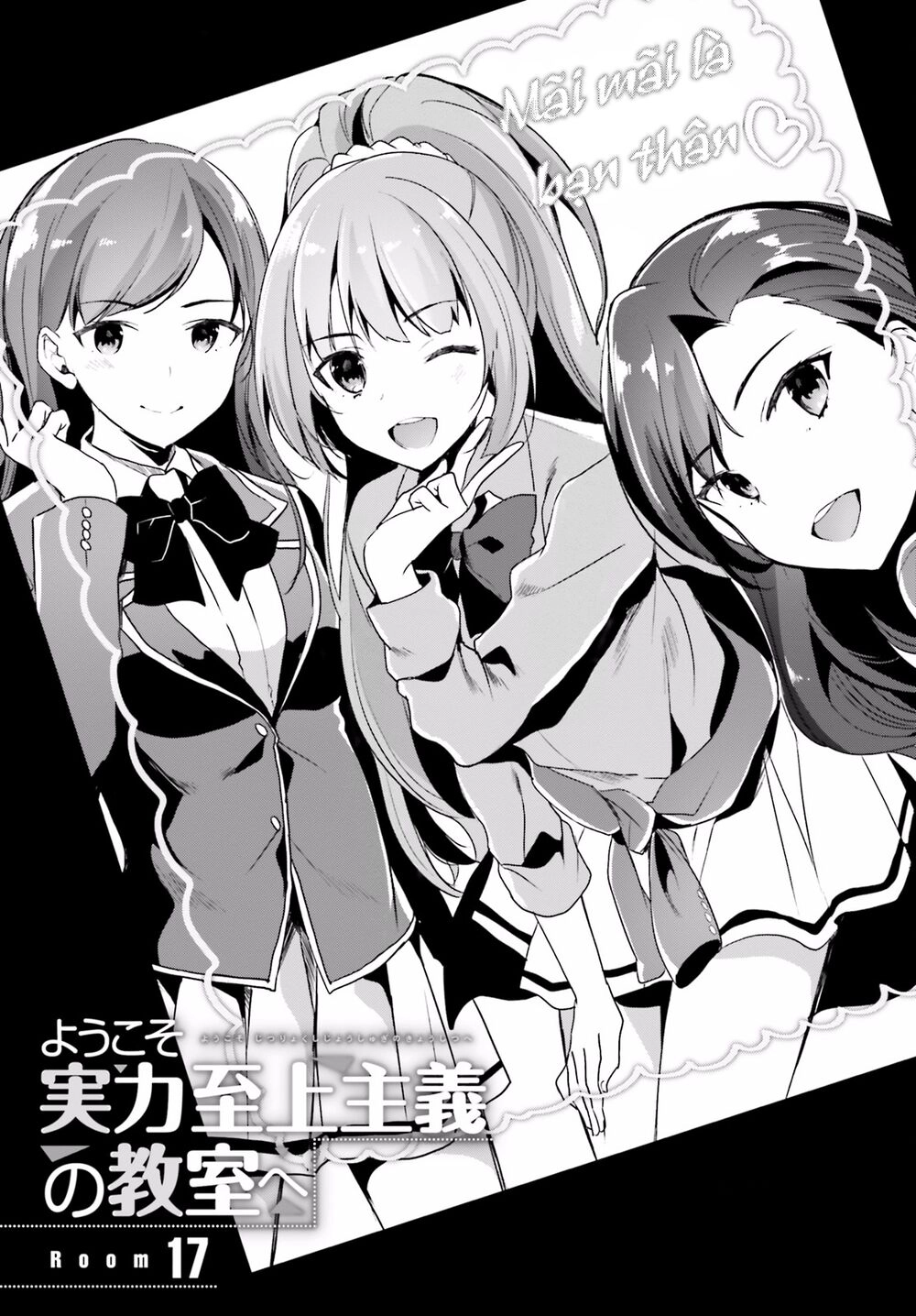 Chào Mừng Đến Với Lớp Học Thượng Đẳng Chapter 17 - 4