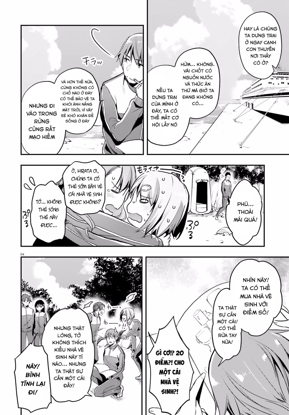 Chào Mừng Đến Với Lớp Học Thượng Đẳng Chapter 17 - 7