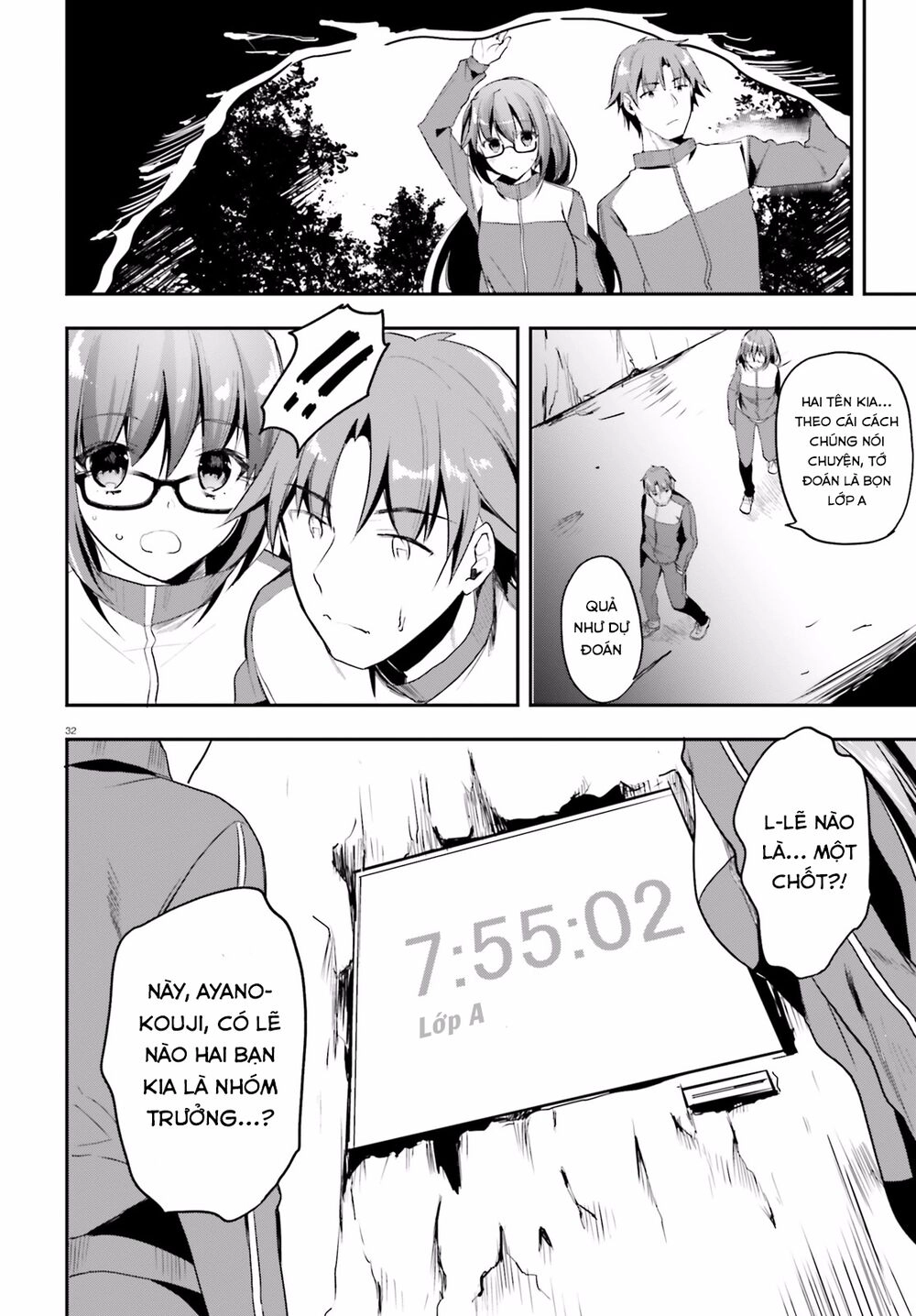 Chào Mừng Đến Với Lớp Học Thượng Đẳng Chapter 17 - 35