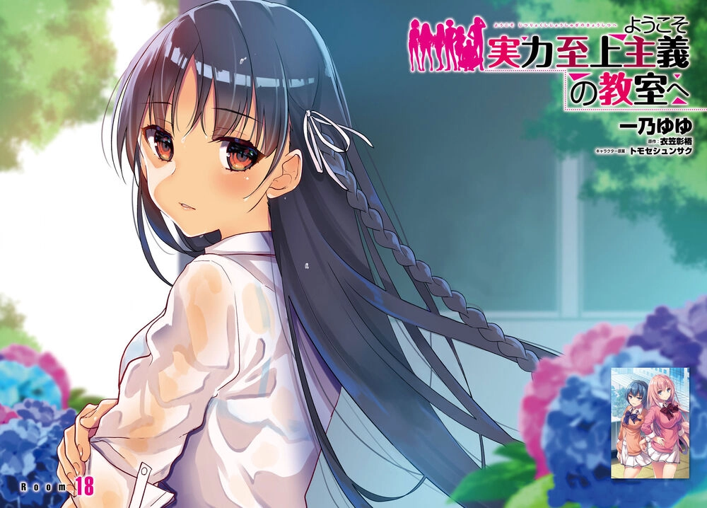 Chào Mừng Đến Với Lớp Học Thượng Đẳng Chapter 18 - 4