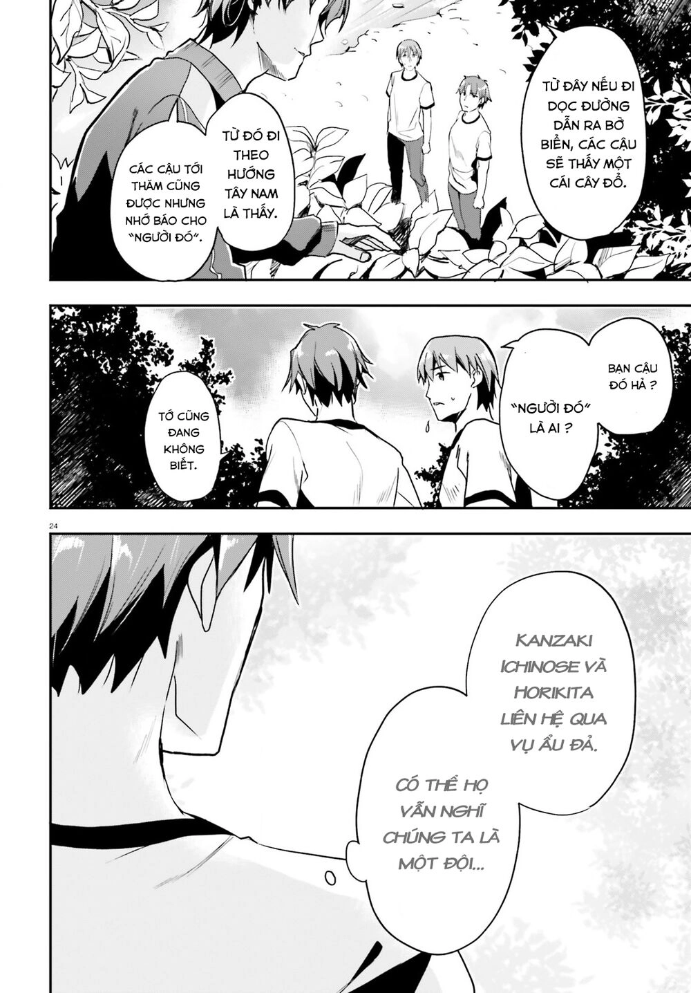 Chào Mừng Đến Với Lớp Học Thượng Đẳng Chapter 18 - 27