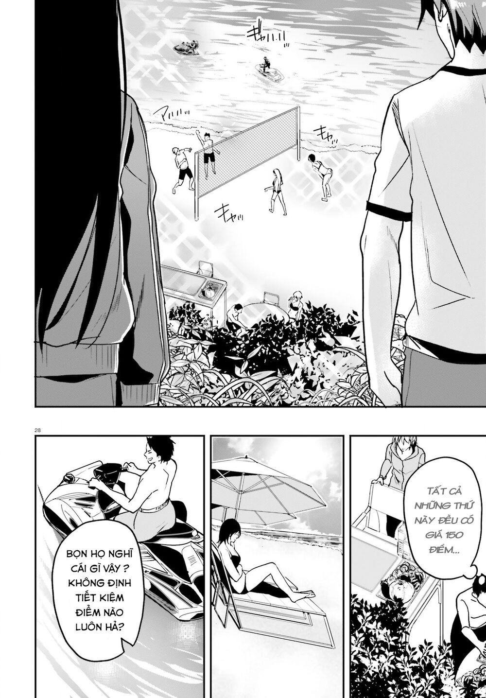 Chào Mừng Đến Với Lớp Học Thượng Đẳng Chapter 18 - 31