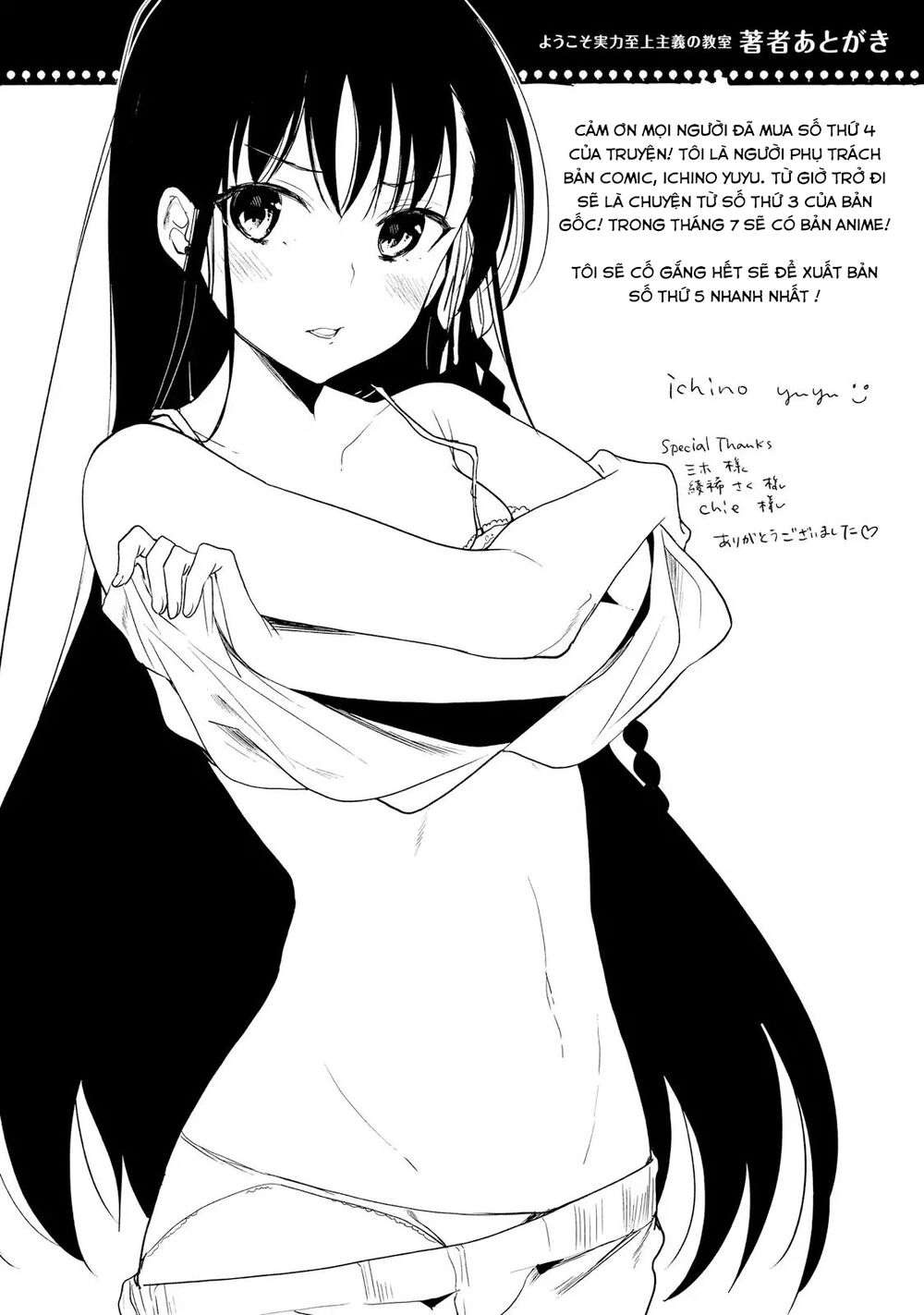 Chào Mừng Đến Với Lớp Học Thượng Đẳng Chapter 18 - 36