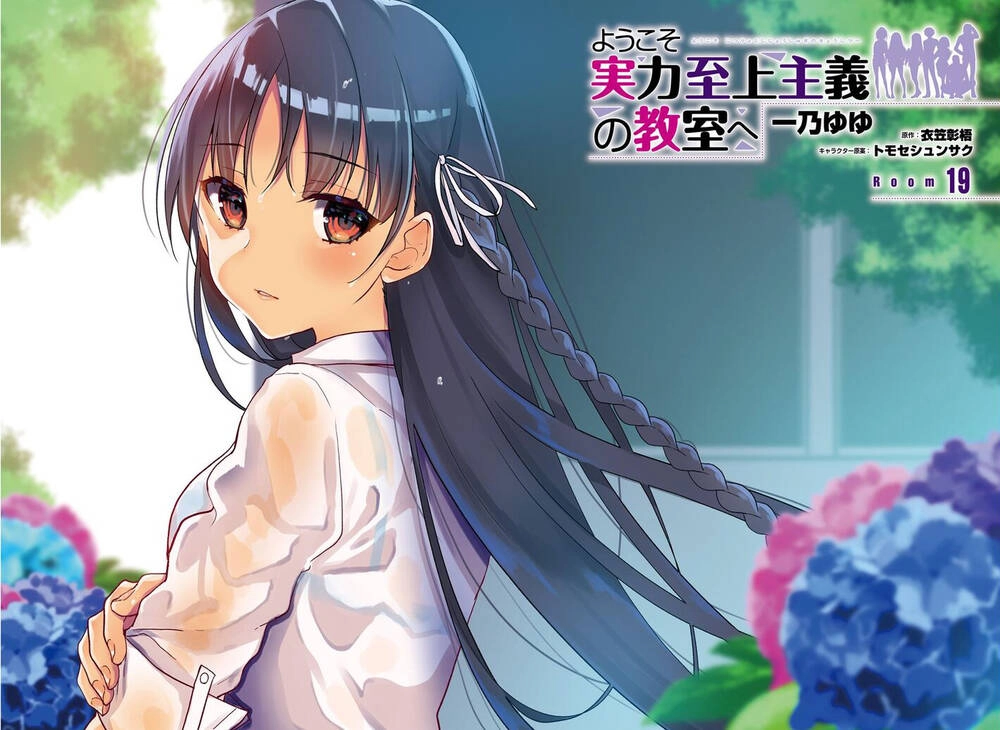 Chào Mừng Đến Với Lớp Học Thượng Đẳng Chapter 19 - 3