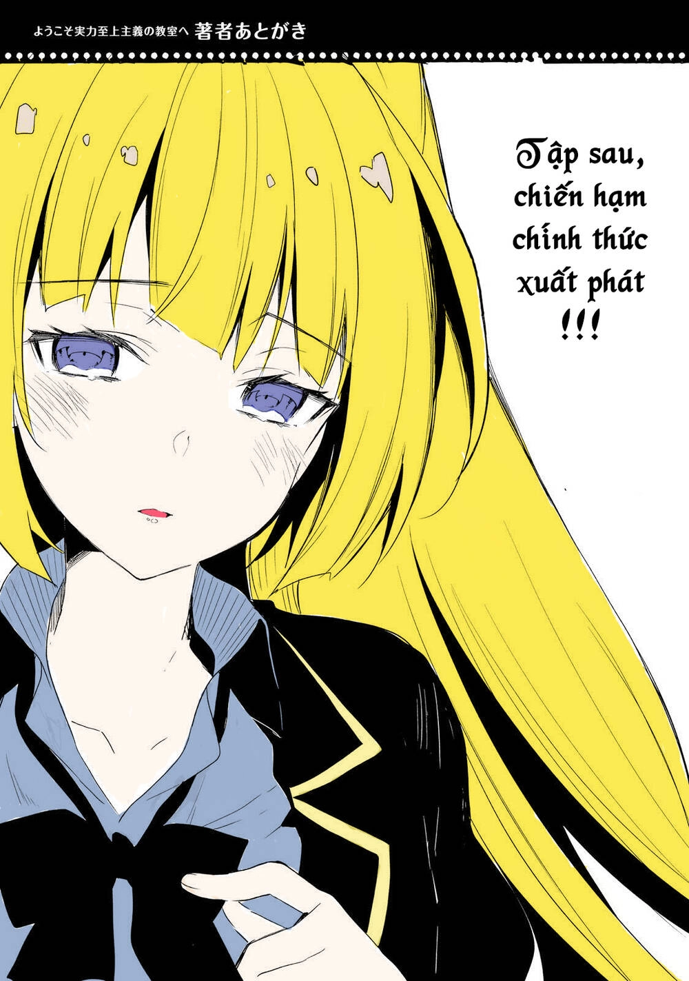 Chào Mừng Đến Với Lớp Học Thượng Đẳng Chapter 27 - 29