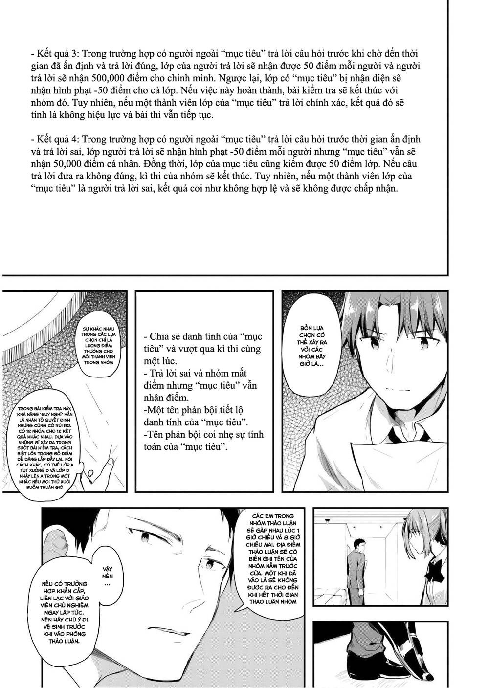 Chào Mừng Đến Với Lớp Học Thượng Đẳng Chapter 30 - 3