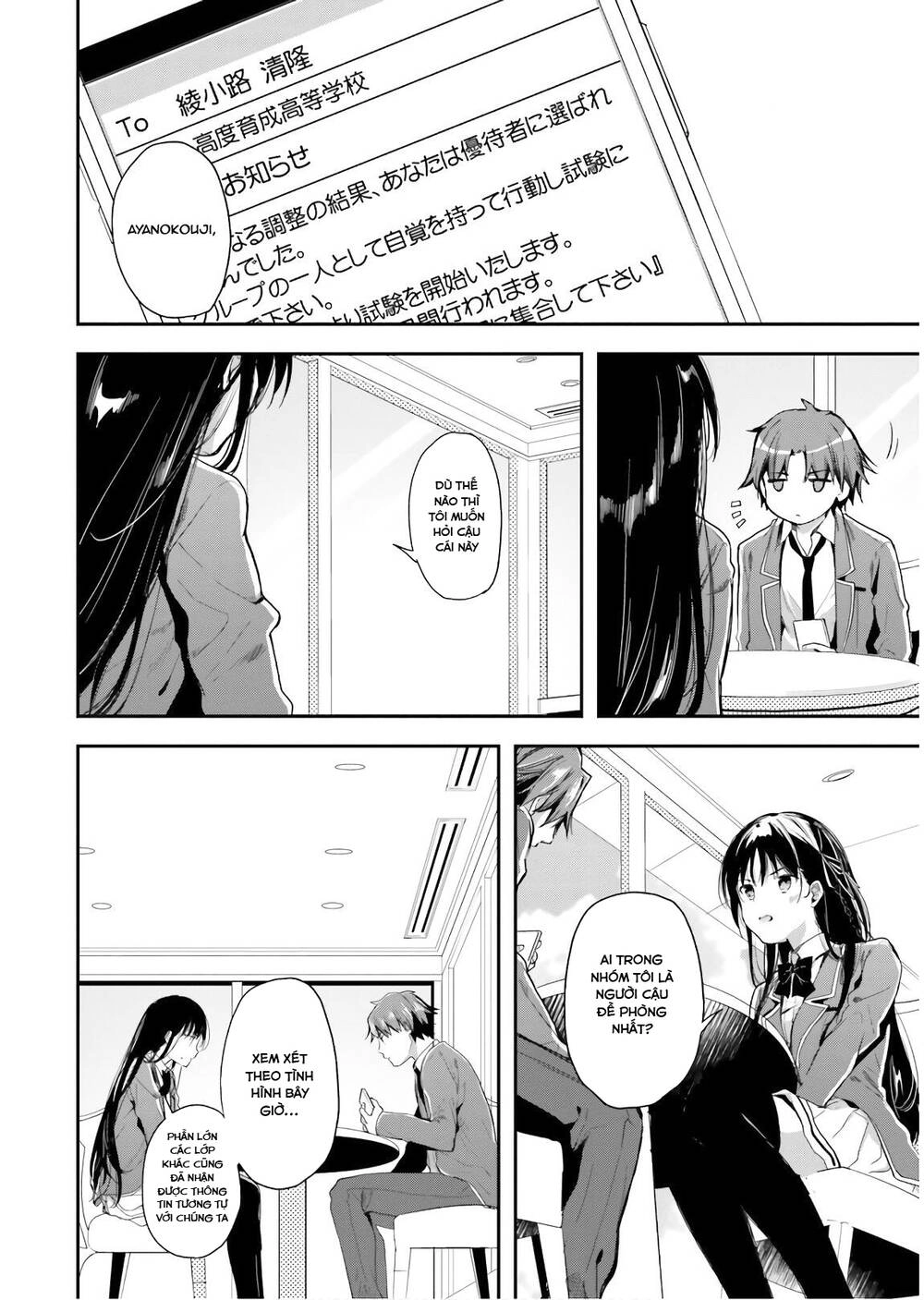 Chào Mừng Đến Với Lớp Học Thượng Đẳng Chapter 31 - 14