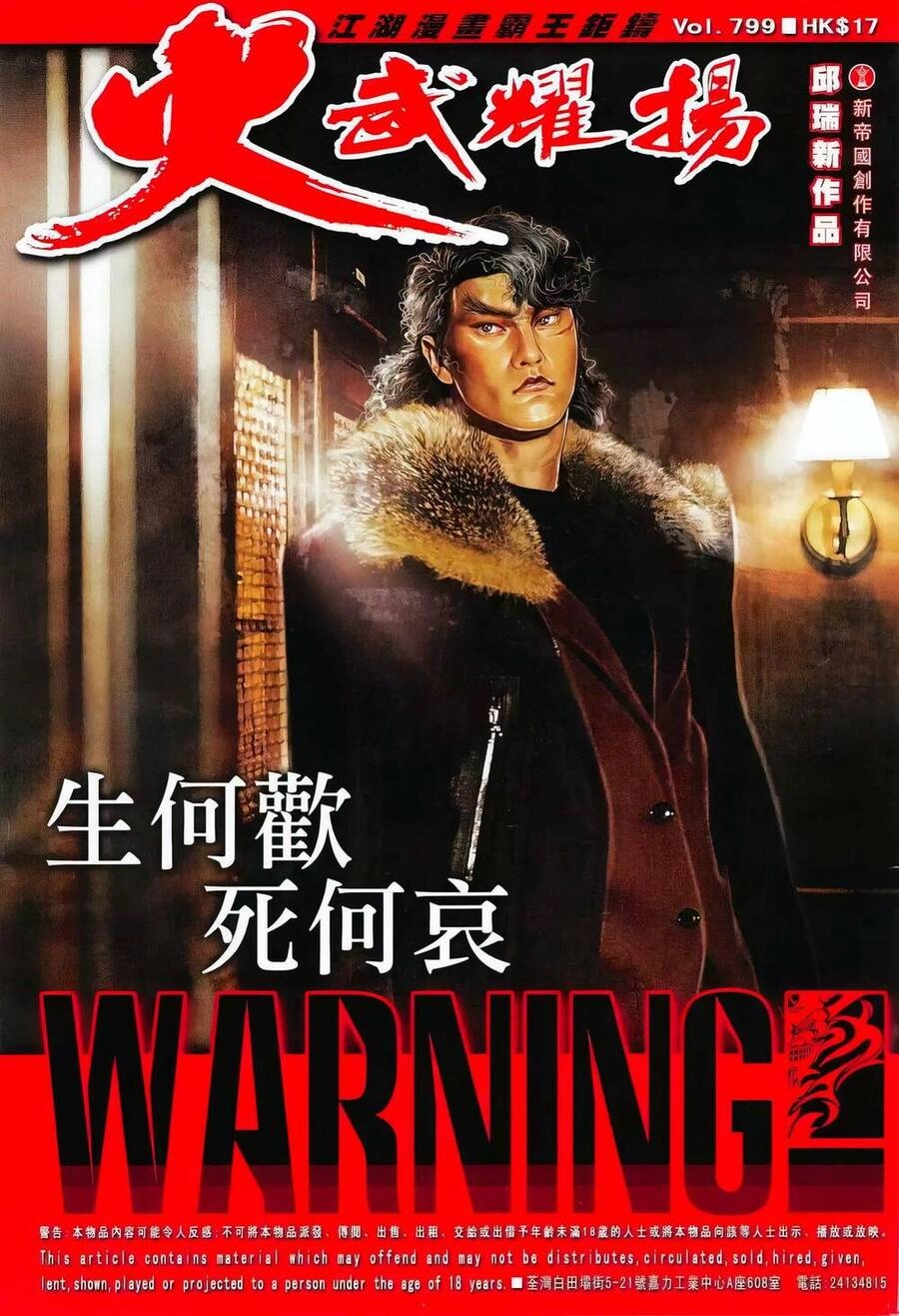 Hỏa Vũ Diệu Dương Chapter 799 - 1