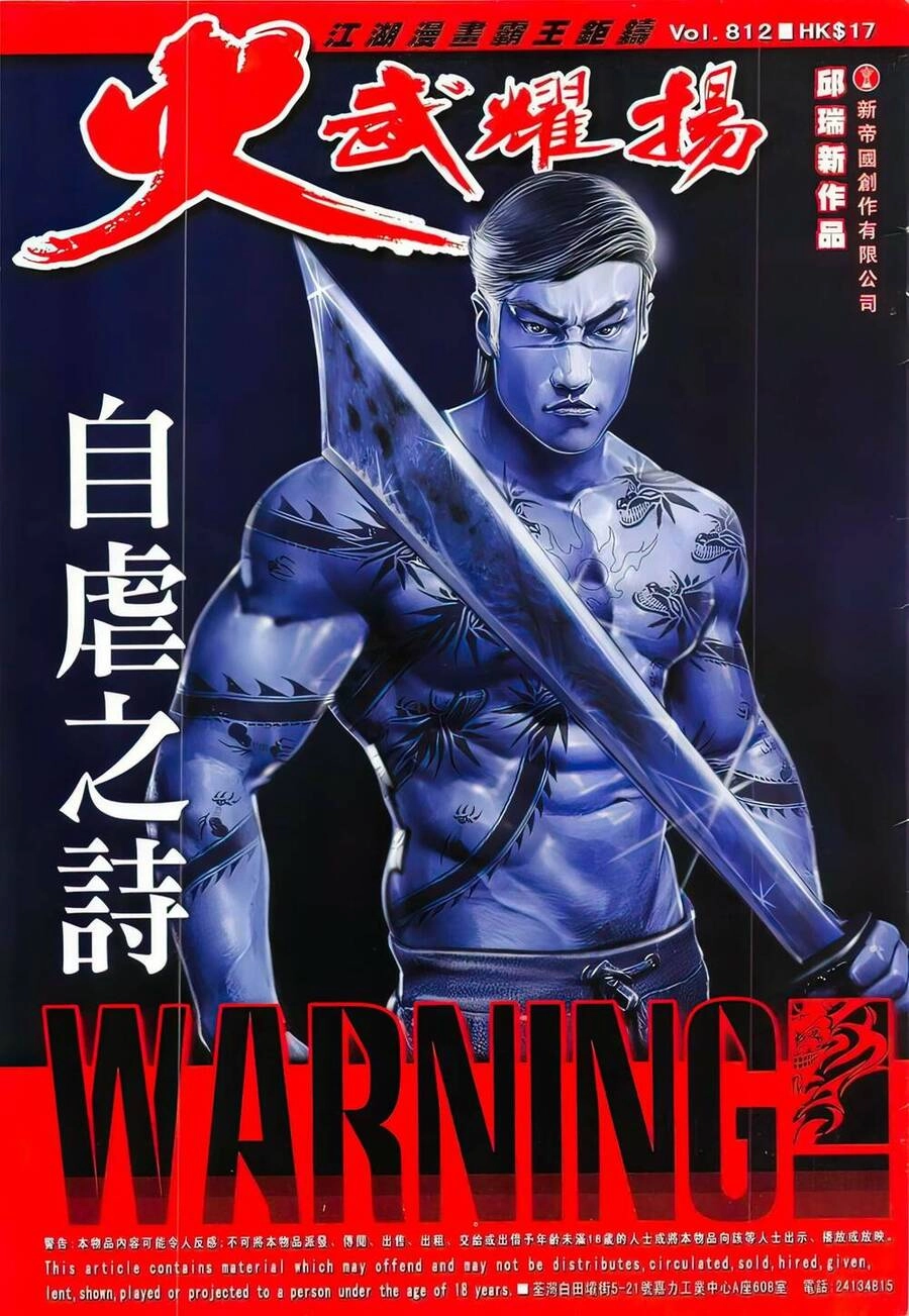 Hỏa Vũ Diệu Dương Chapter 812 - 1