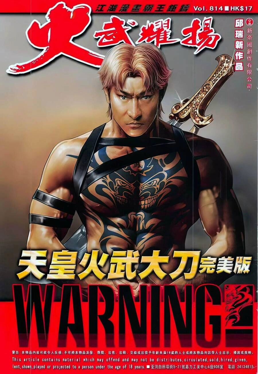 Hỏa Vũ Diệu Dương Chapter 814 - 1