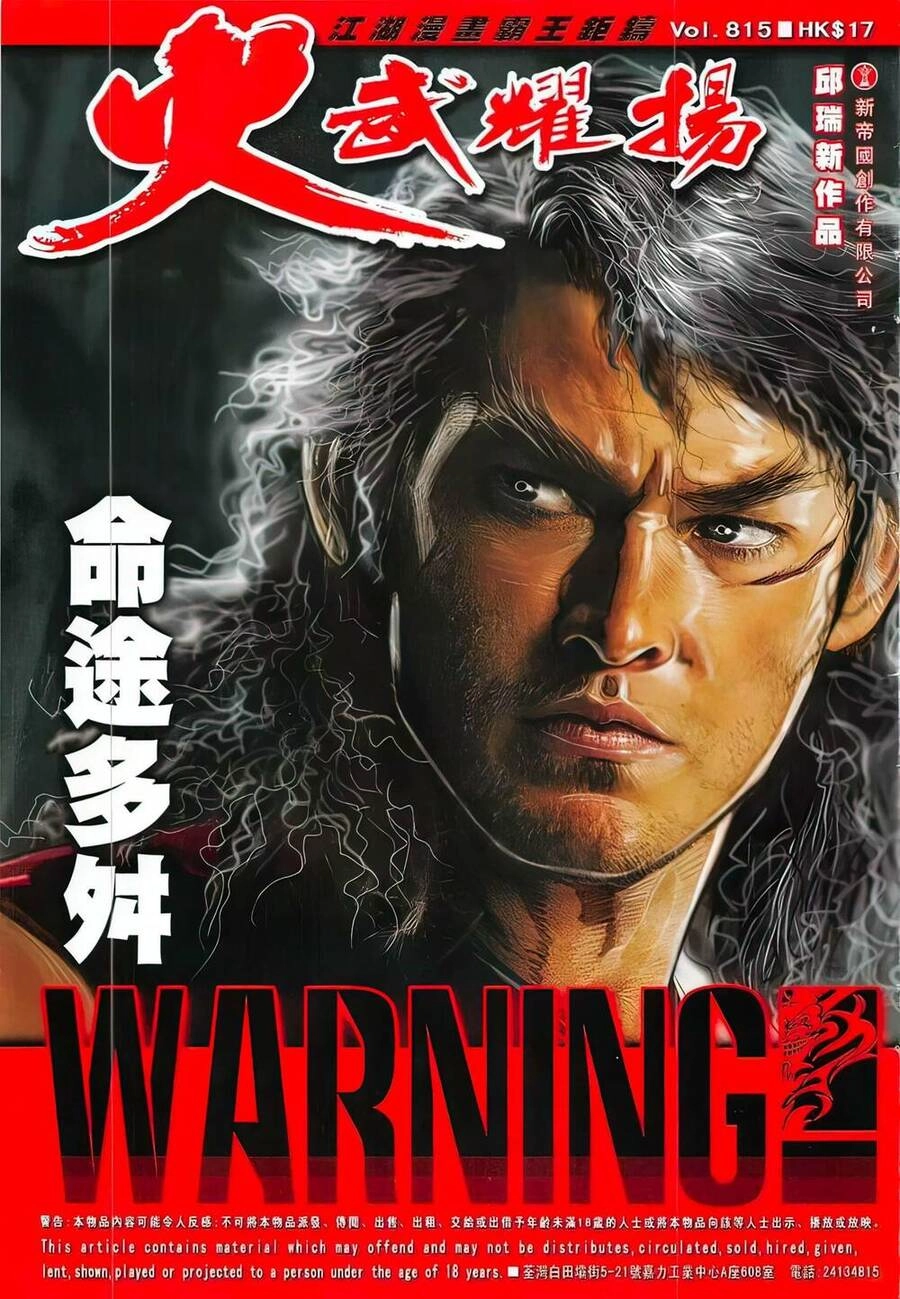 Hỏa Vũ Diệu Dương Chapter 815 - 1