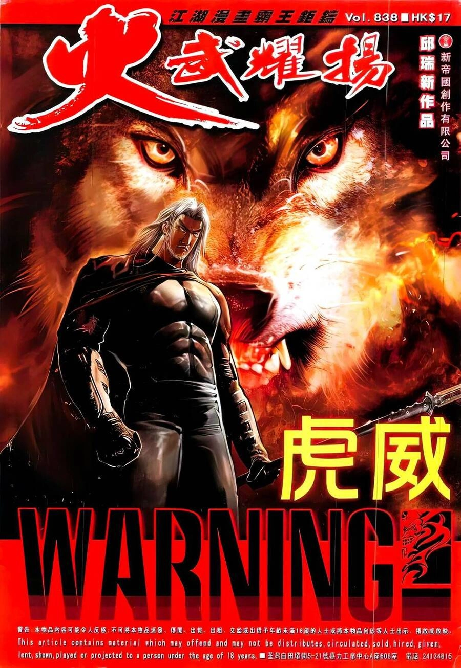 Hỏa Vũ Diệu Dương Chapter 838 - 1