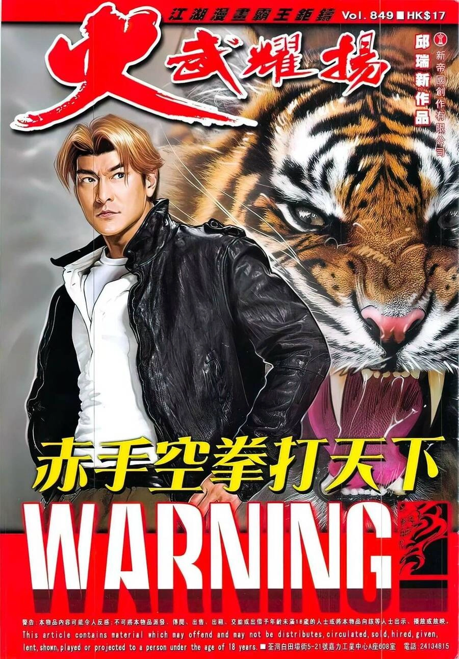 Hỏa Vũ Diệu Dương Chapter 849 - 1