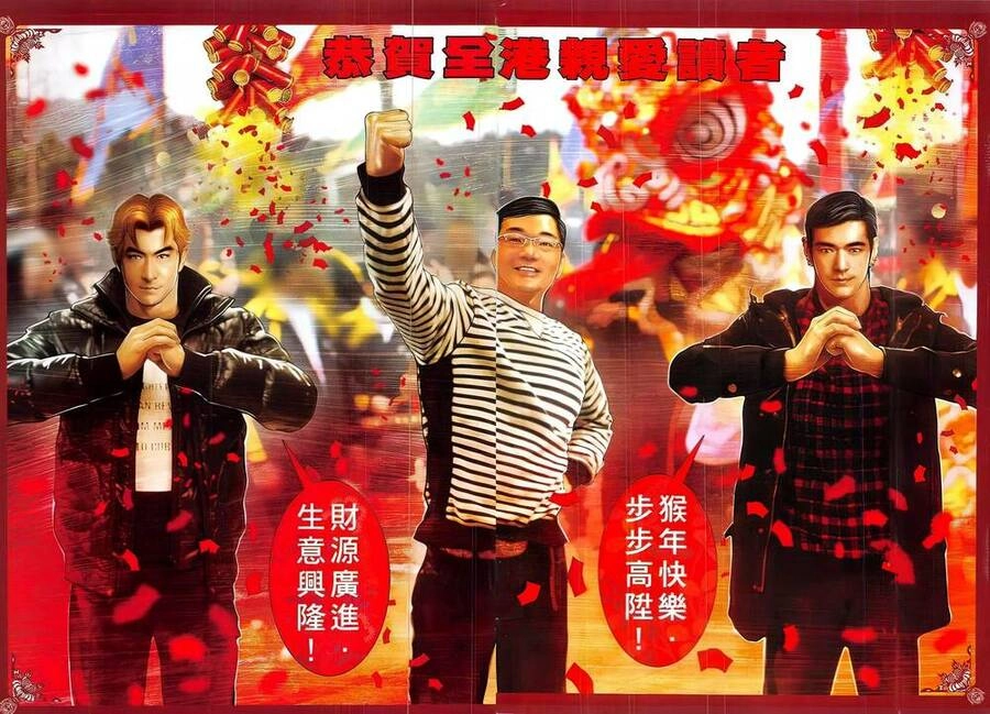 Hỏa Vũ Diệu Dương Chapter 850 - 2