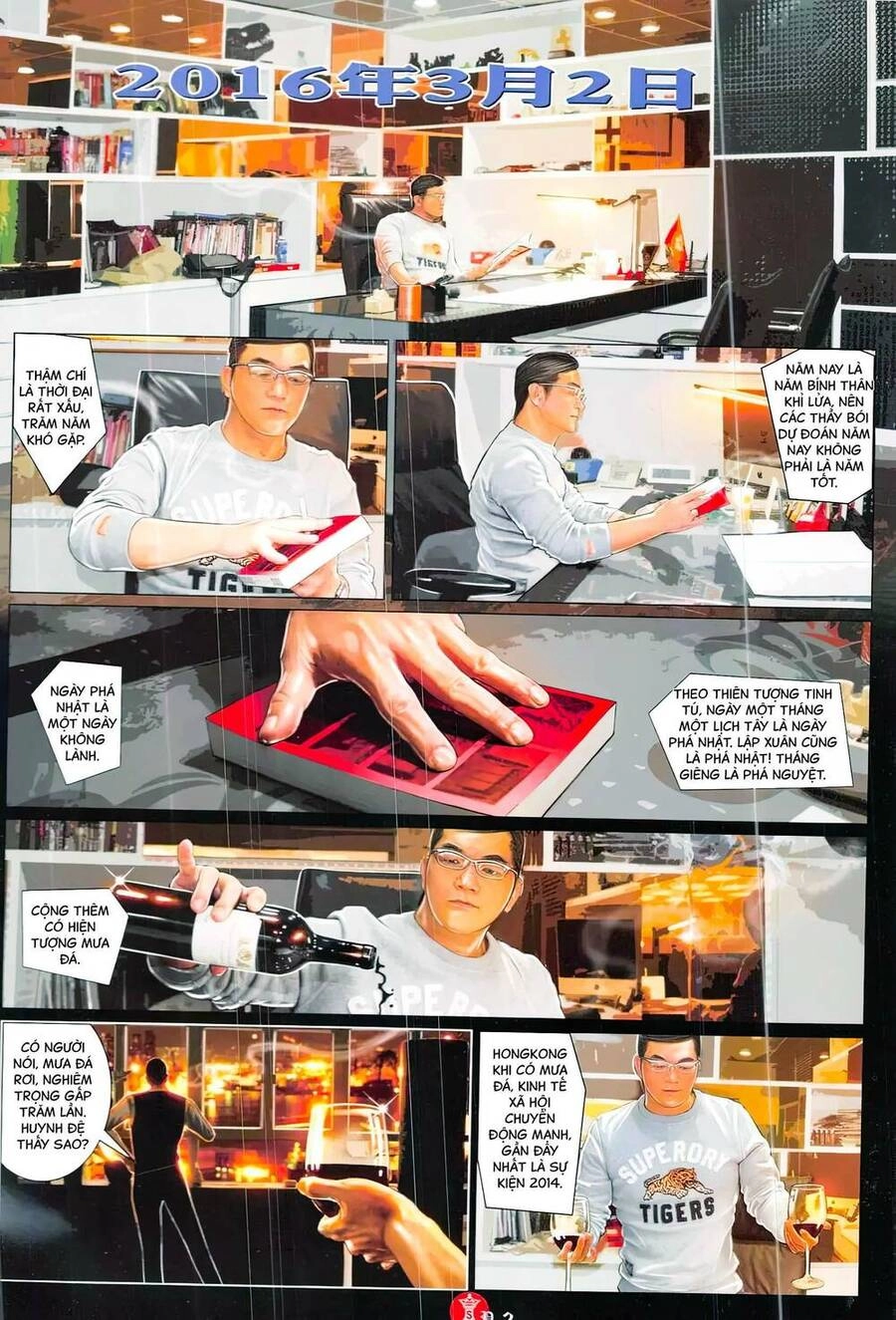 Hỏa Vũ Diệu Dương Chapter 854 - 2