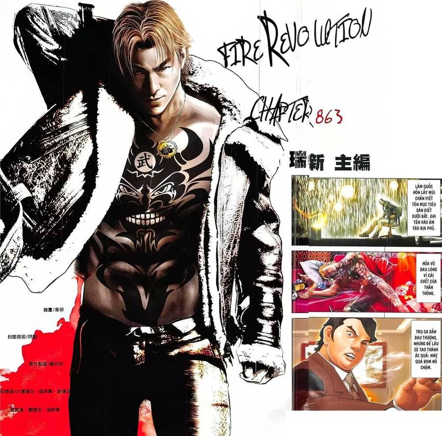 Hỏa Vũ Diệu Dương Chapter 863 - 2