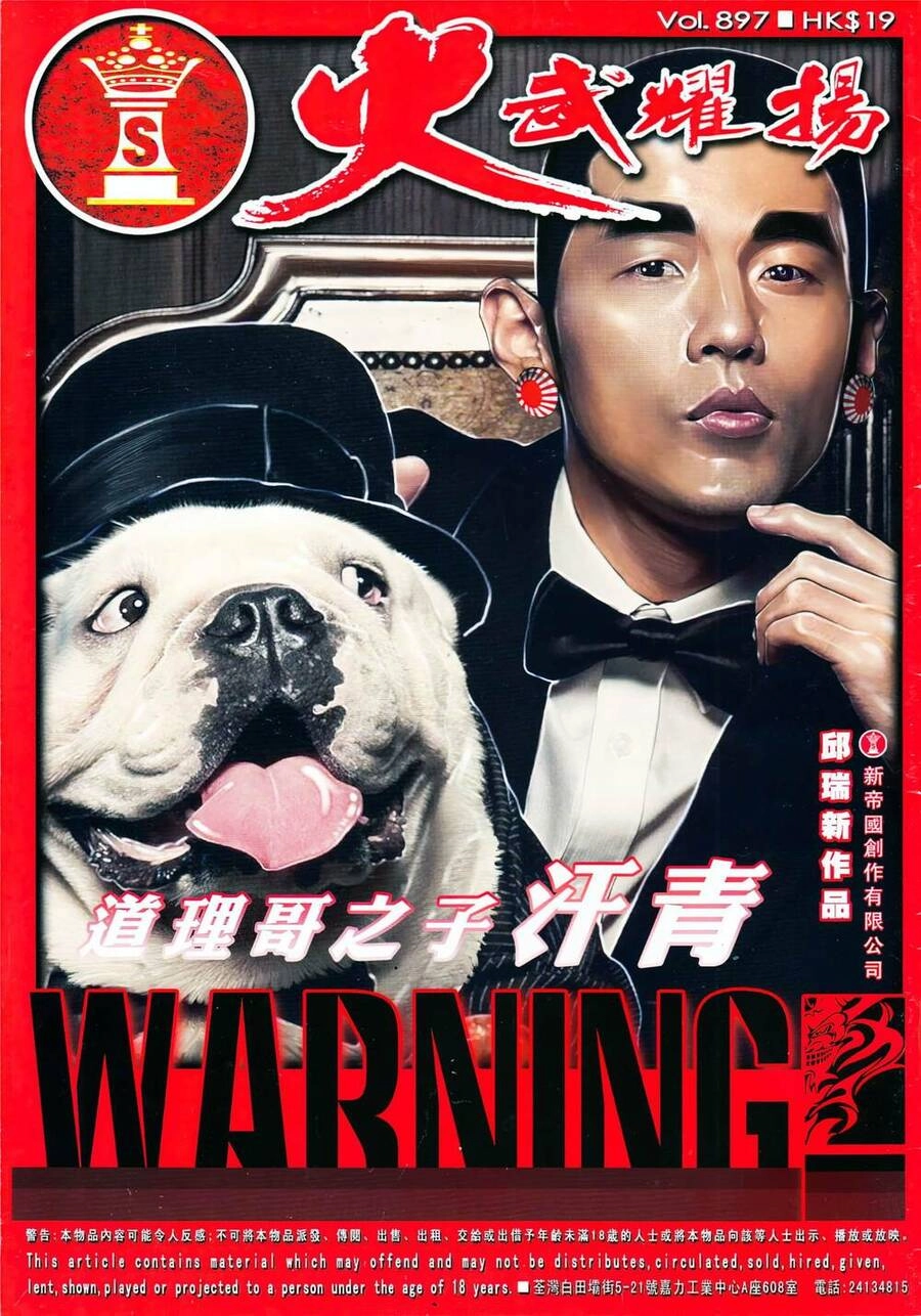 Hỏa Vũ Diệu Dương Chapter 897 - 1