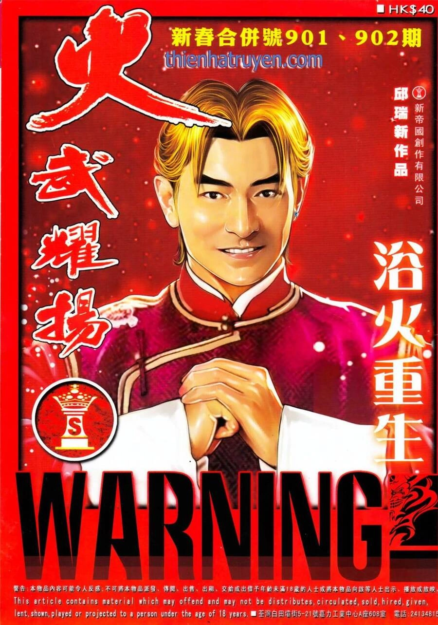 Hỏa Vũ Diệu Dương Chapter 901 - 1