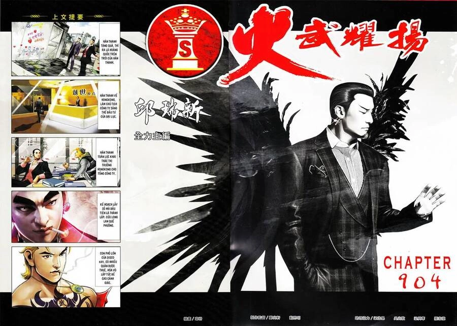 Hỏa Vũ Diệu Dương Chapter 904 - 2