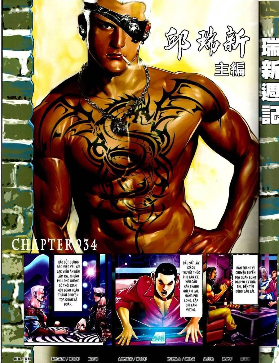 Hỏa Vũ Diệu Dương Chapter 934 - 2