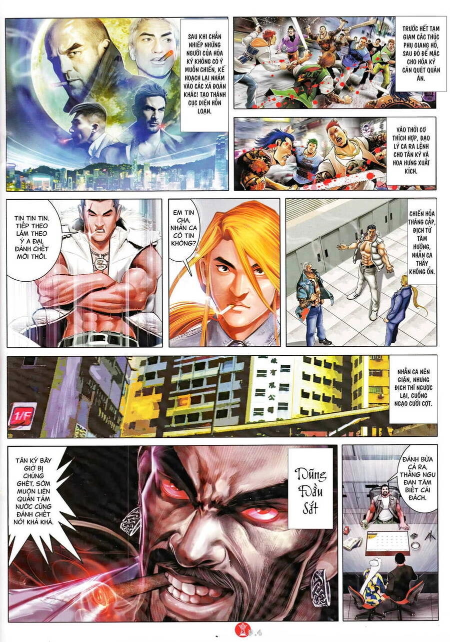 Hỏa Vũ Diệu Dương Chapter 958 - 3