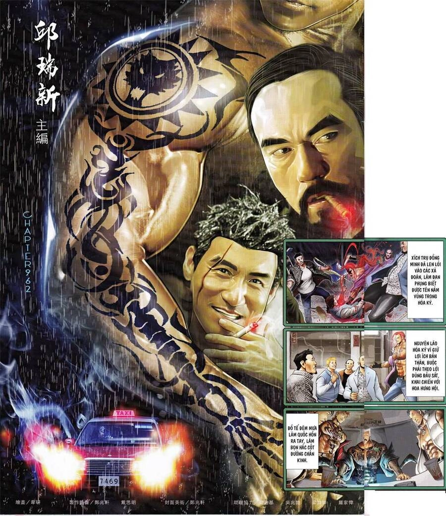 Hỏa Vũ Diệu Dương Chapter 962 - 2