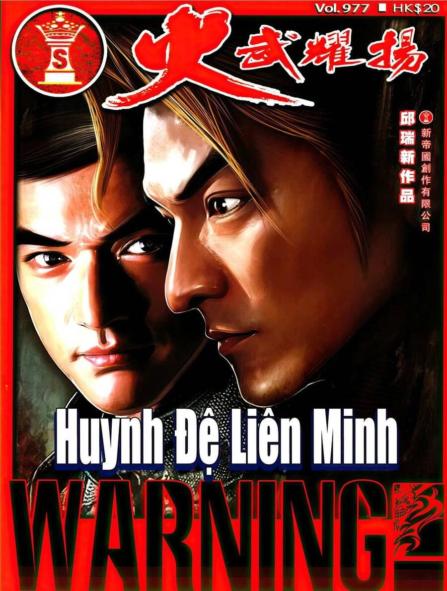 Hỏa Vũ Diệu Dương Chapter 977 - 1