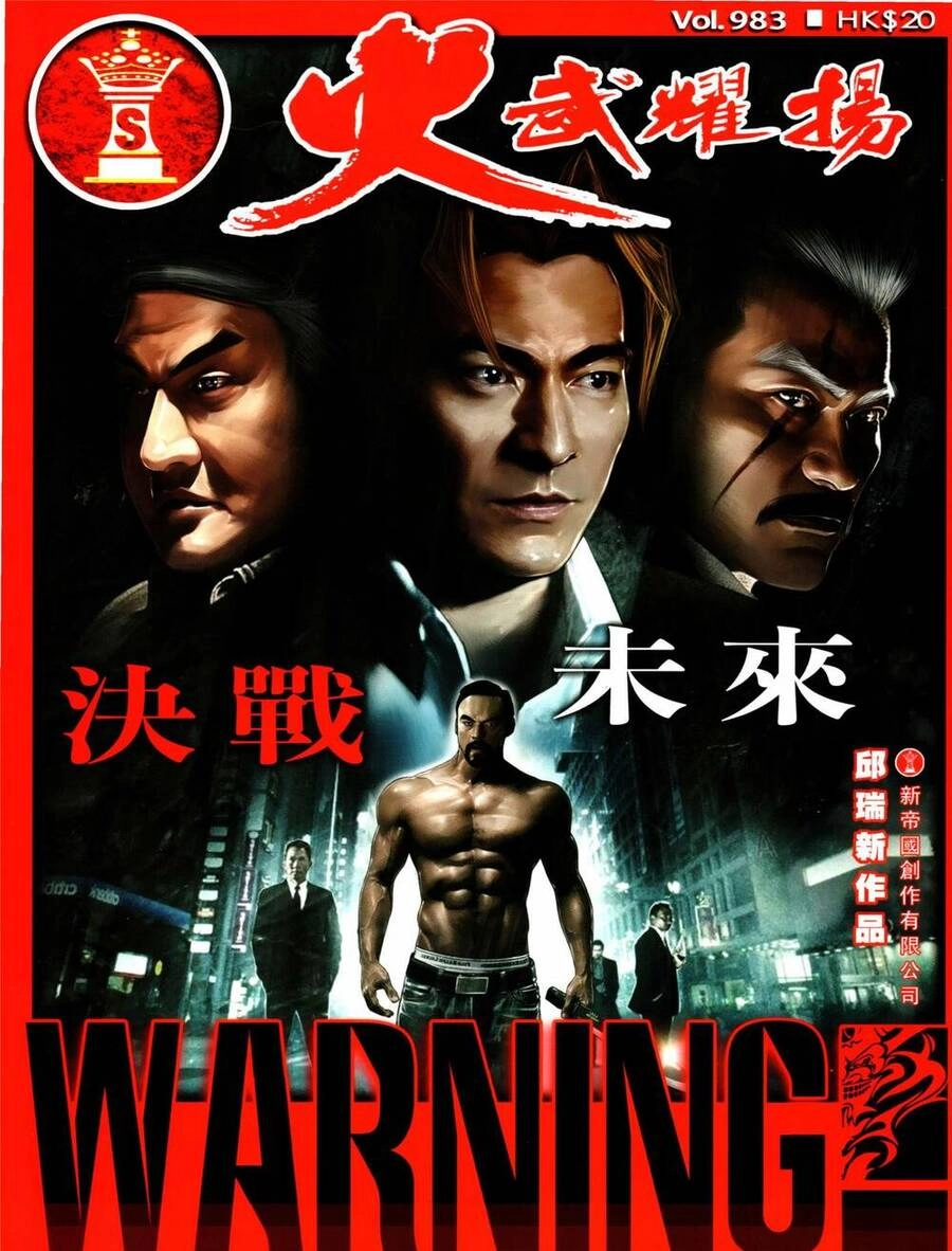 Hỏa Vũ Diệu Dương Chapter 983 - 1