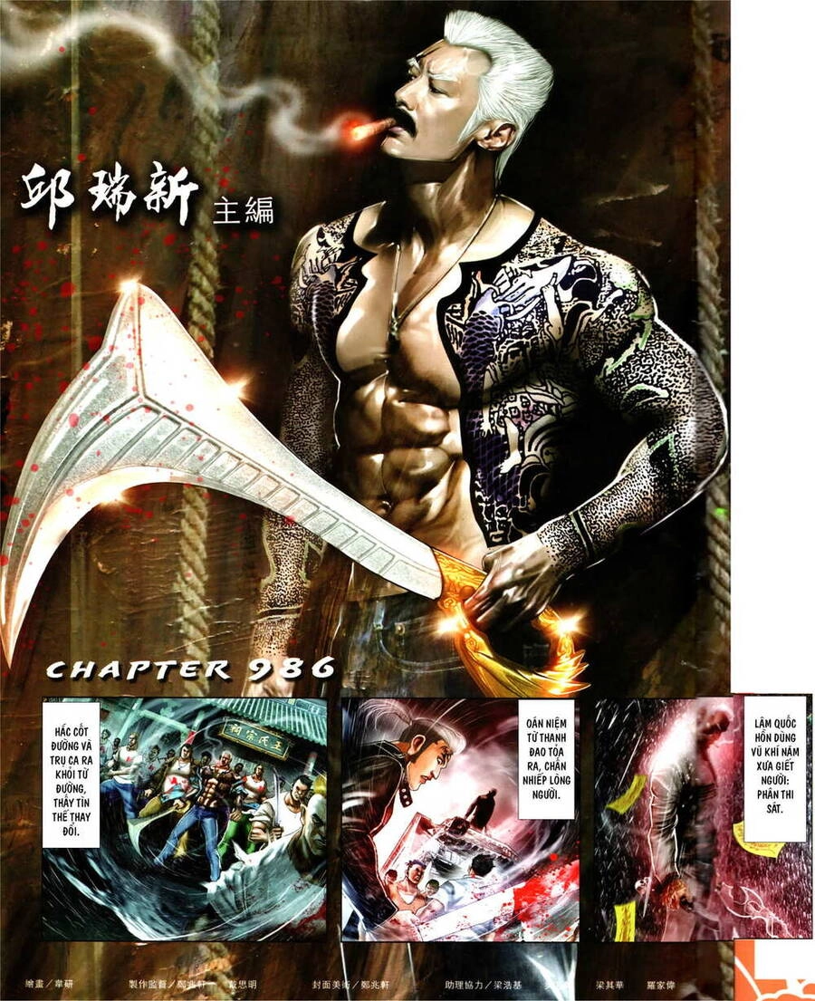 Hỏa Vũ Diệu Dương Chapter 986 - 2