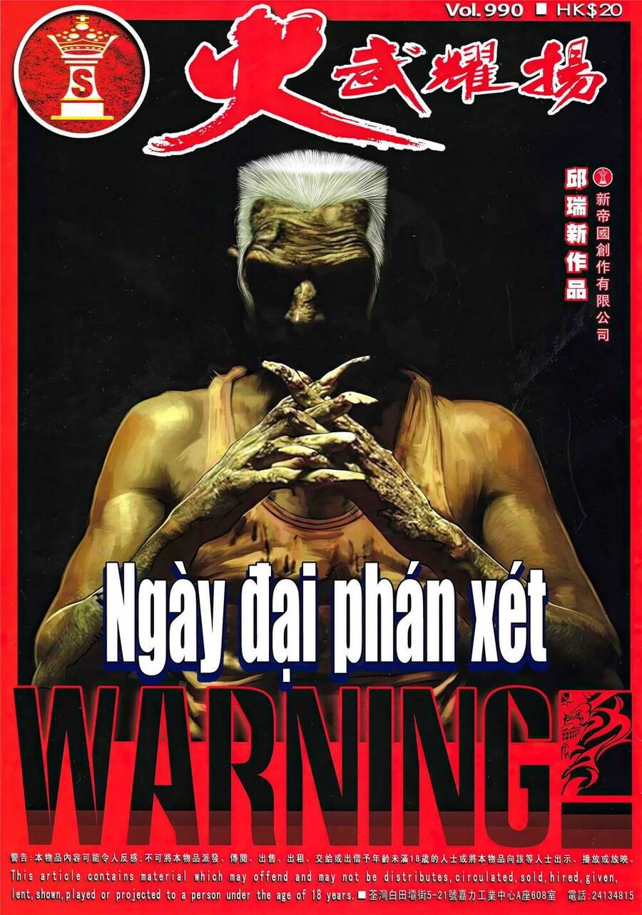 Hỏa Vũ Diệu Dương Chapter 990 - 1