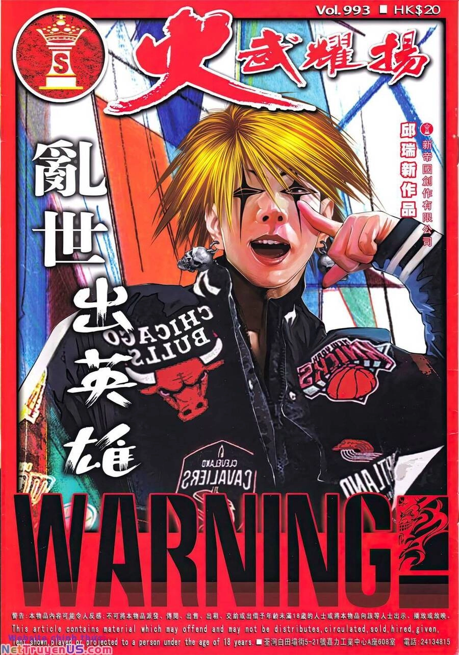 Hỏa Vũ Diệu Dương Chapter 993 - 1