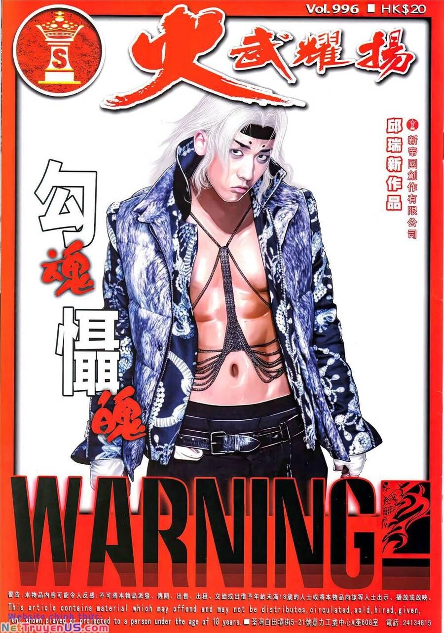 Hỏa Vũ Diệu Dương Chapter 996 - 1