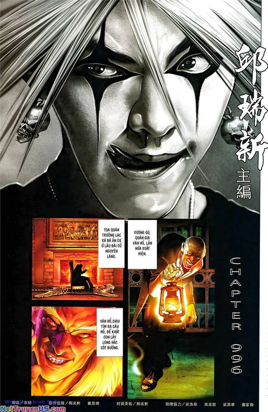 Hỏa Vũ Diệu Dương Chapter 996 - 2