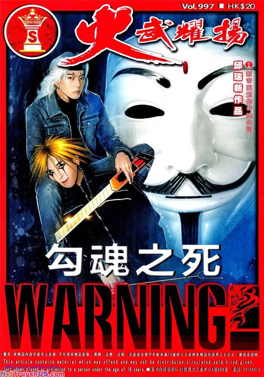 Hỏa Vũ Diệu Dương Chapter 997 - 1