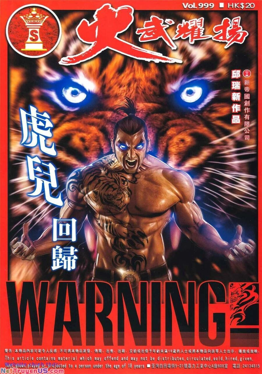 Hỏa Vũ Diệu Dương Chapter 999 - 1