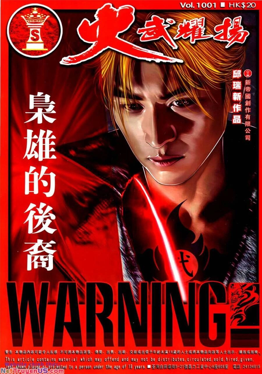 Hỏa Vũ Diệu Dương Chapter 1001 - 1