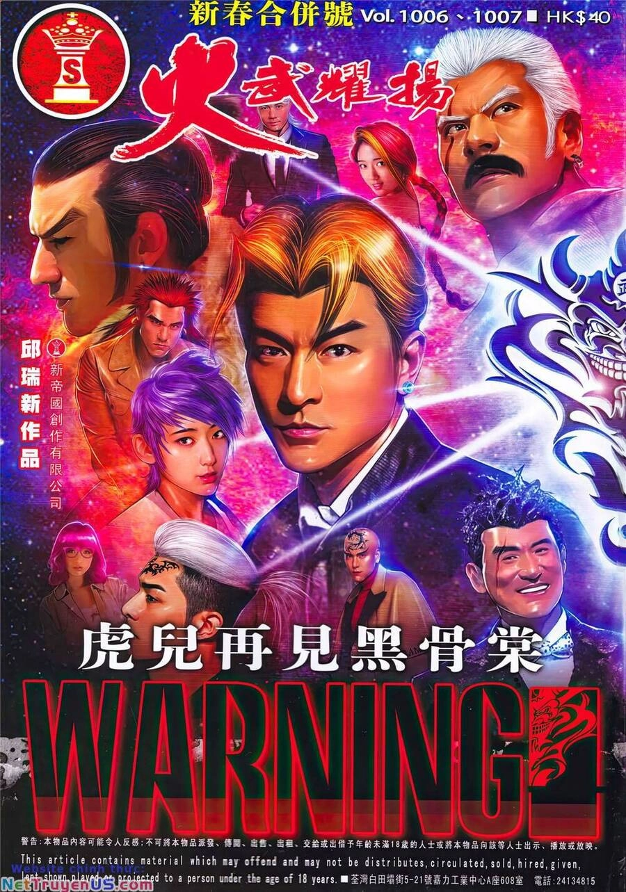 Hỏa Vũ Diệu Dương Chapter 1006 - 1