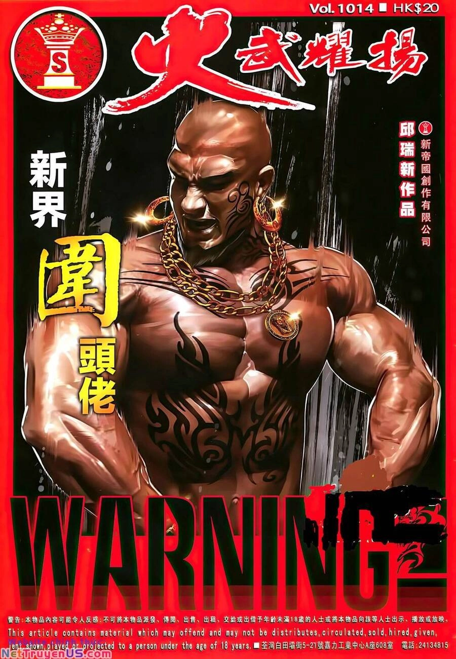 Hỏa Vũ Diệu Dương Chapter 1014 - 1