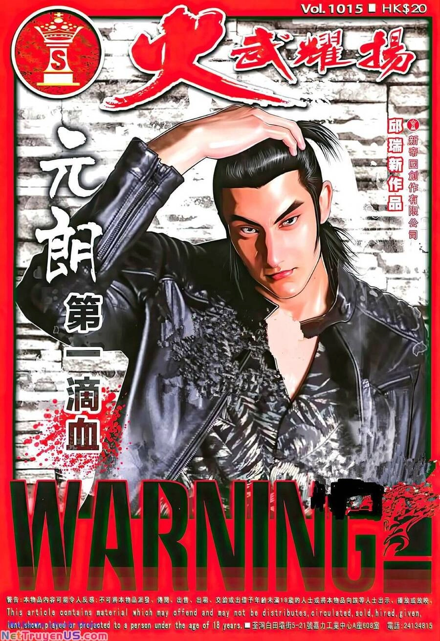 Hỏa Vũ Diệu Dương Chapter 1015 - 1