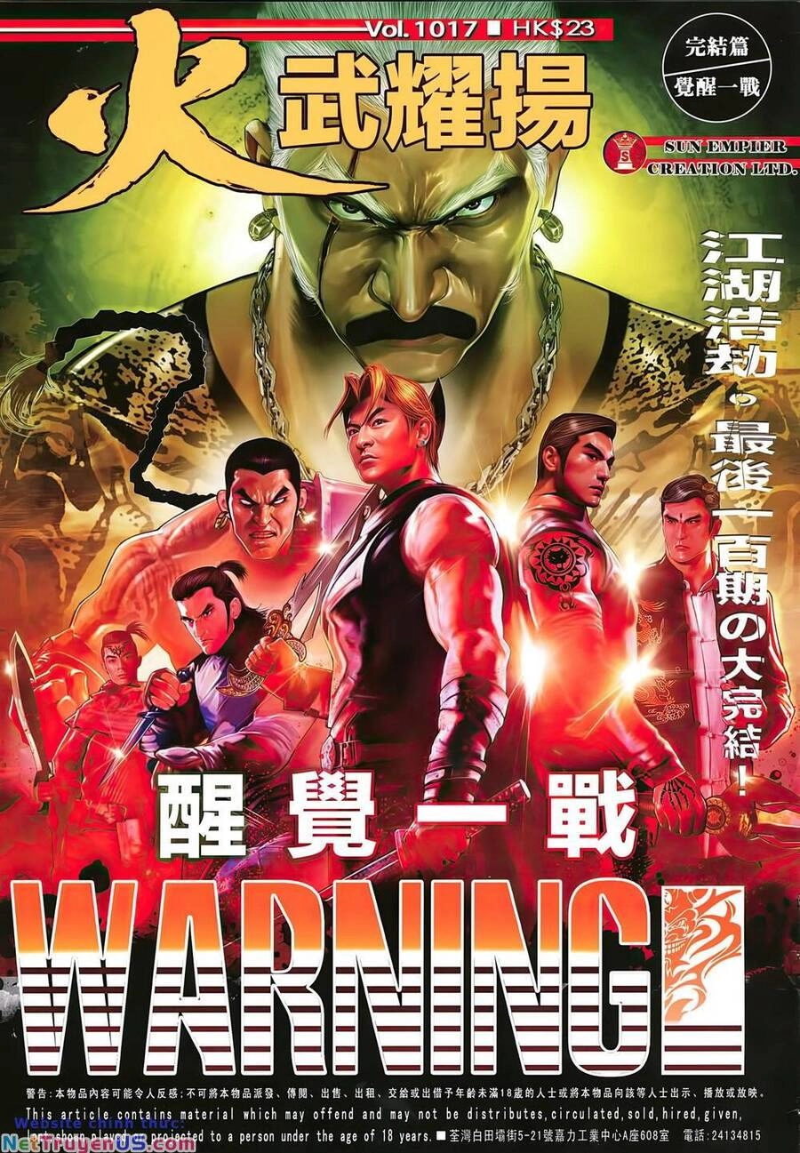 Hỏa Vũ Diệu Dương Chapter 1017 - 1