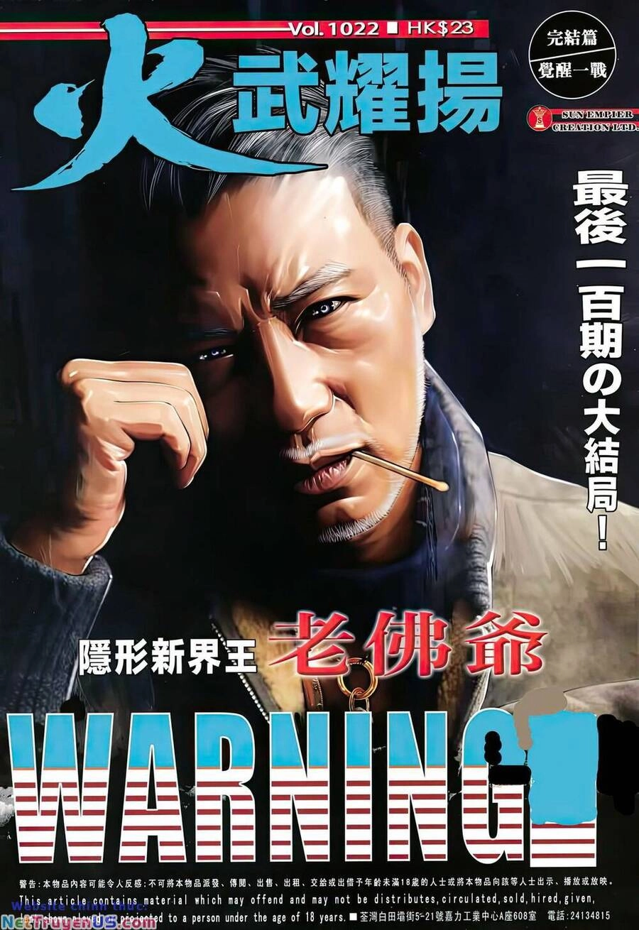 Hỏa Vũ Diệu Dương Chapter 1022 - 1