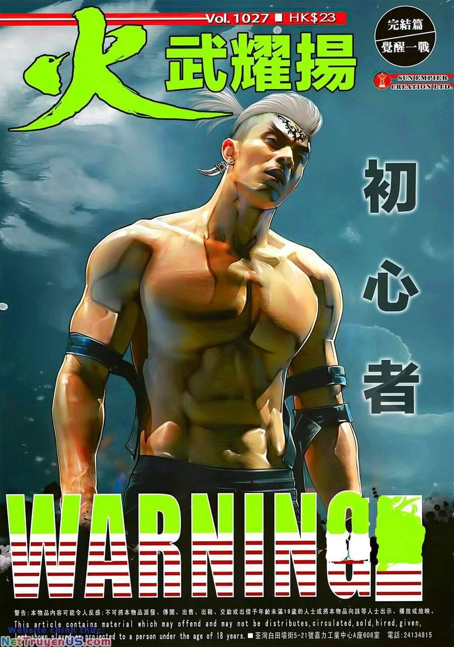 Hỏa Vũ Diệu Dương Chapter 1027 - 1